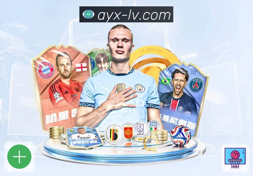 爱游戏 让球迷轻松掌握今日赛程重点。