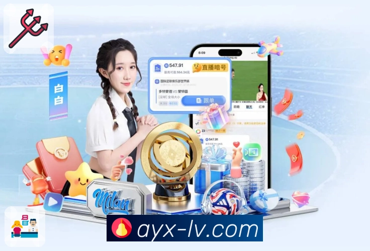 赛季战术趋势